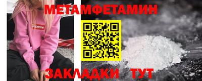 амфетамин Апрелевка