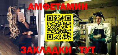 амфетамин Апрелевка