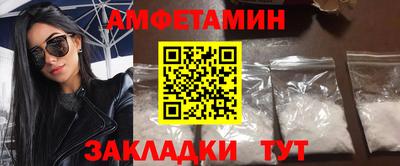 мескалин Апшеронск