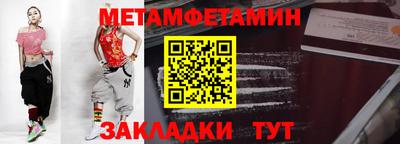 амфетамин Апрелевка