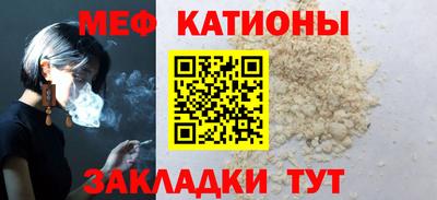 мескалин Апшеронск