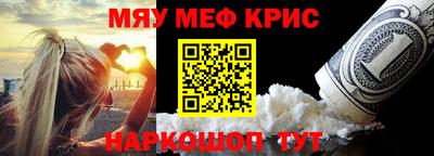 амфетамин Апрелевка