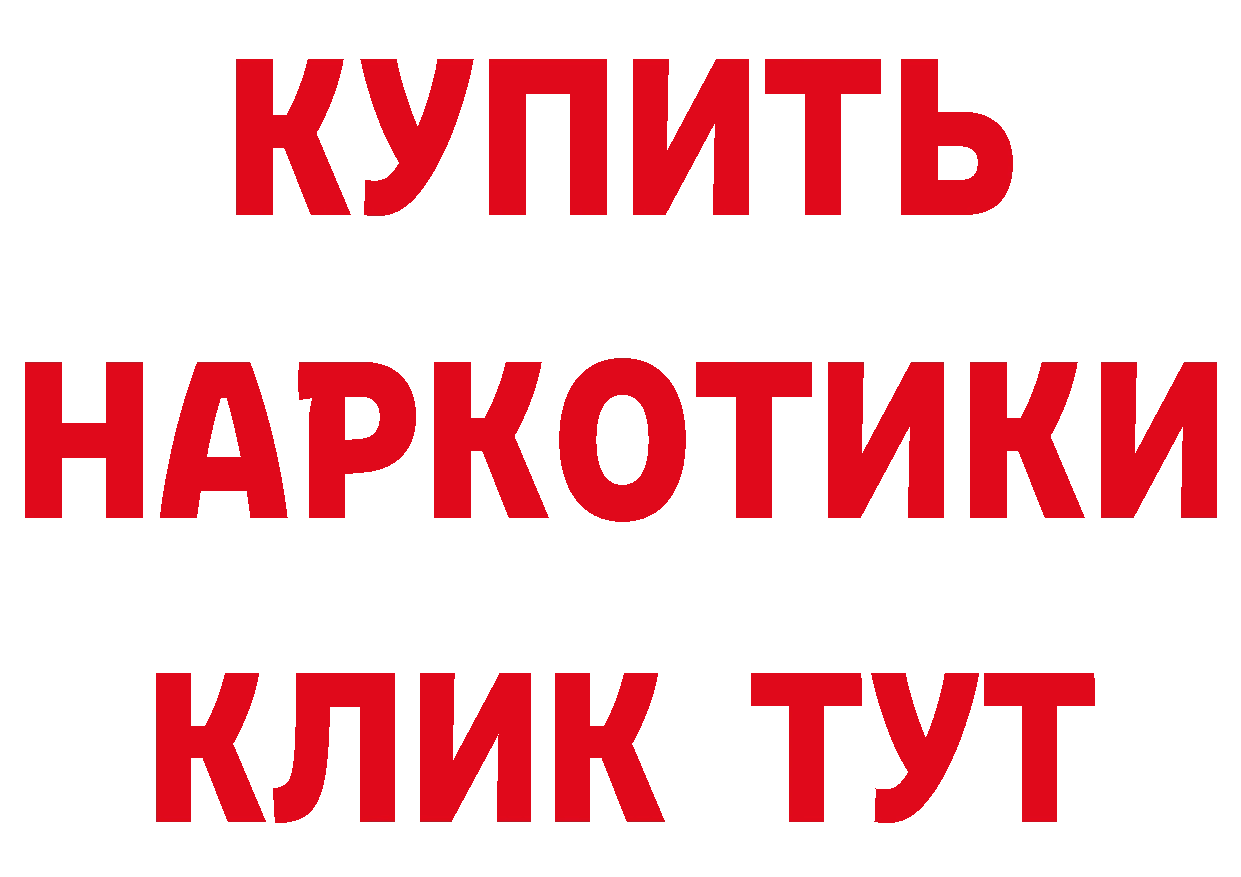 Бутират буратино онион это гидра Кольчугино