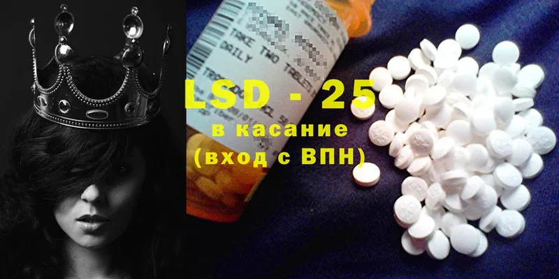 Лсд 25 экстази ecstasy  Кольчугино 