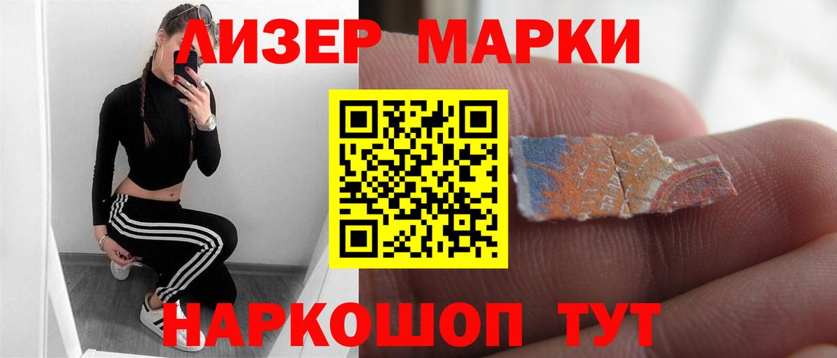 LSD-25 экстази ecstasy  Лсд 25 экстази ecstasy  Вход с VPN  Кольчугино 
