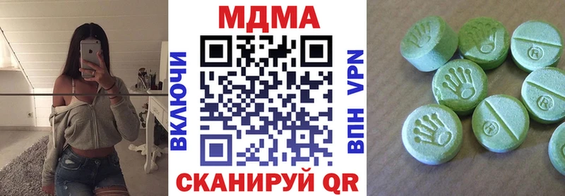 MDMA Molly  где можно купить наркотик  Кольчугино 