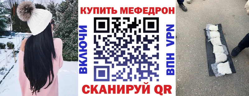 МЕФ 4 MMC  где купить наркоту  Кольчугино 