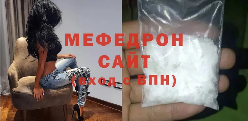 Мефедрон мука Кольчугино