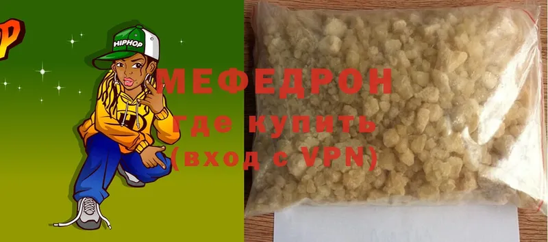 Мефедрон мяу мяу  Кольчугино 