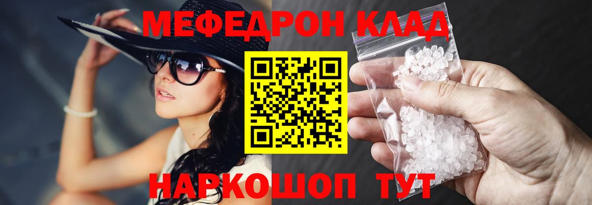 Каннабис Кольчугино