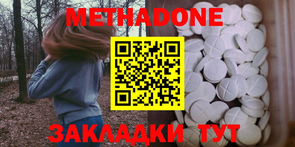 Гашиш Кольчугино