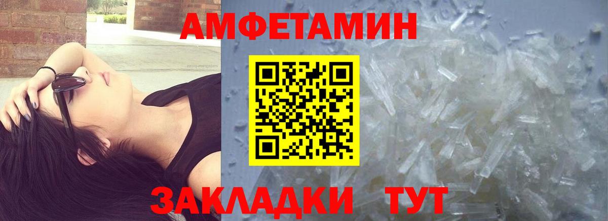 МЕТАМФЕТАМИН винт  Вход с VPN  Кольчугино 
