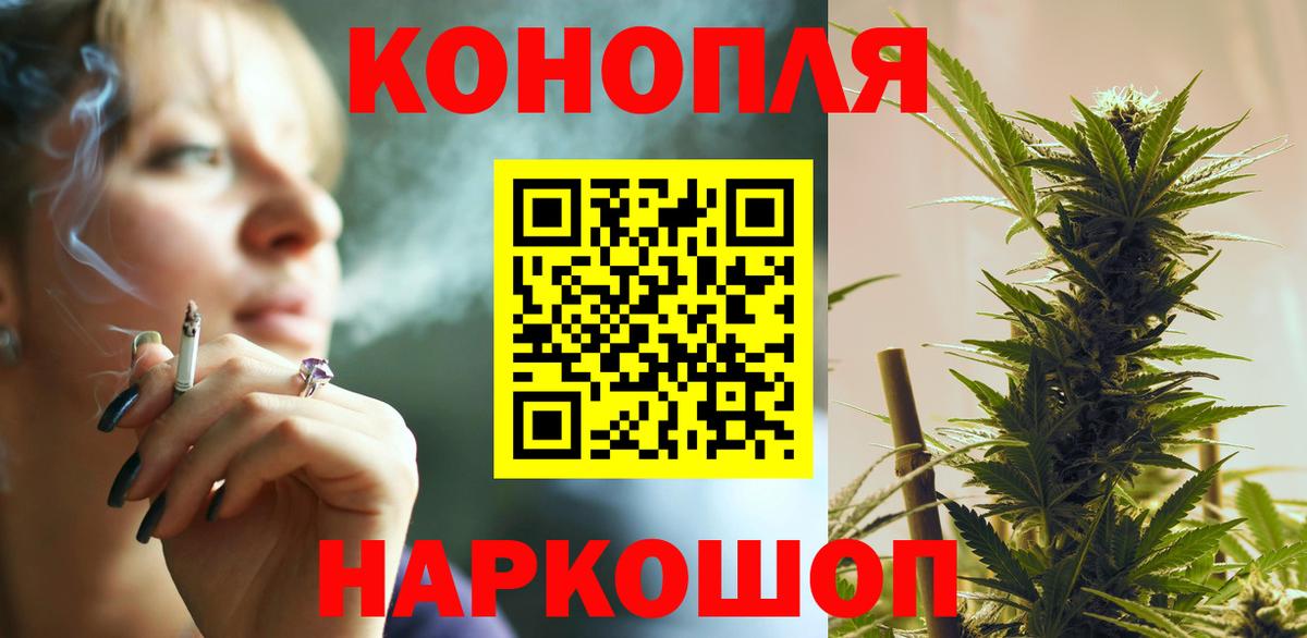 МАРИХУАНА марихуана Кольчугино