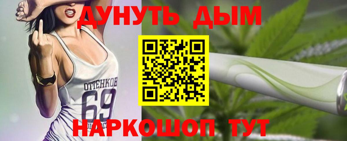 Каннабис VHQ  Вход с VPN  Бошки Шишки гибрид  Кольчугино  Канабис план  Бошки Шишки сатива 